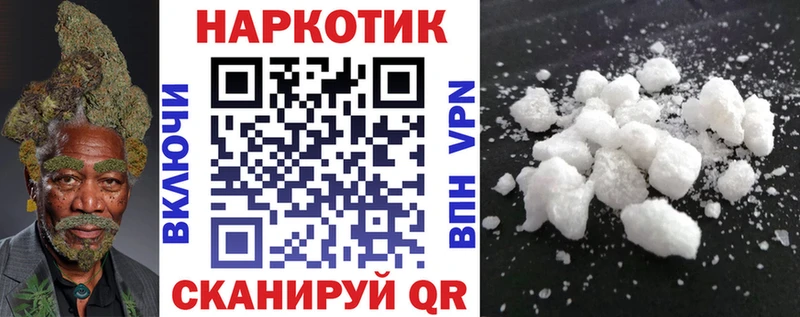 Хочу наркоту Гвардейск KRAKEN ТОР  Меф  Гашиш  Каннабис  СОЛЬ 