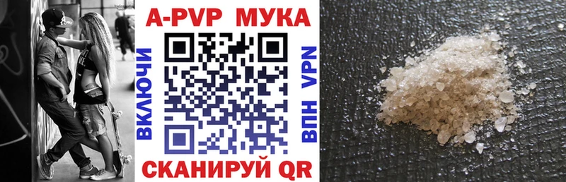 цены   Гвардейск  ОМГ ОМГ маркетплейс  Alpha PVP СК КРИС 