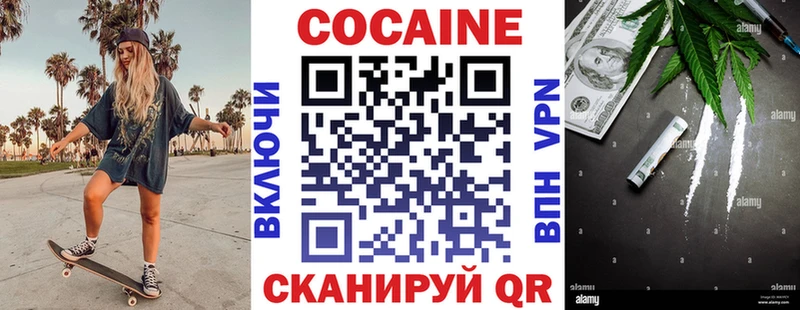 закладка Гвардейск hydra tor Кокаин VHQ
