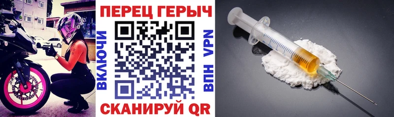 Героин хмурый  Гвардейск 