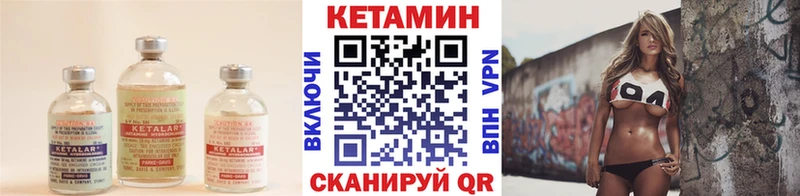 где купить наркотик  Гвардейск  Кетамин ketamine 