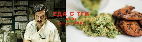кокаин перу Покровск