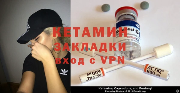 меф VHQ Покров
