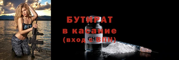 2c-b Алексин