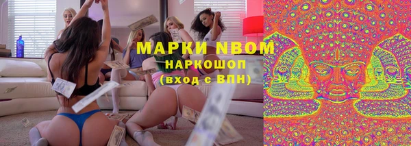 кокс Алексеевка