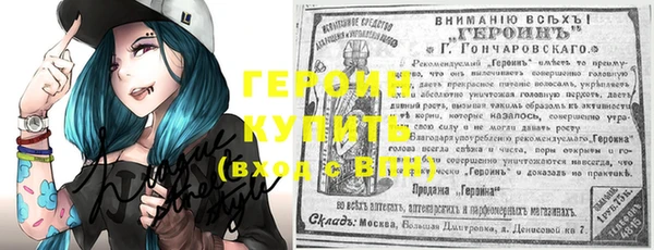 мяу мяу кристалл Абаза