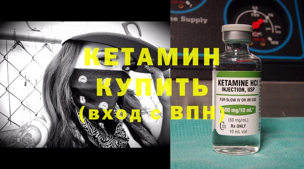 бутират Алзамай
