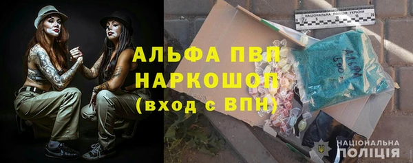 бутират Алзамай