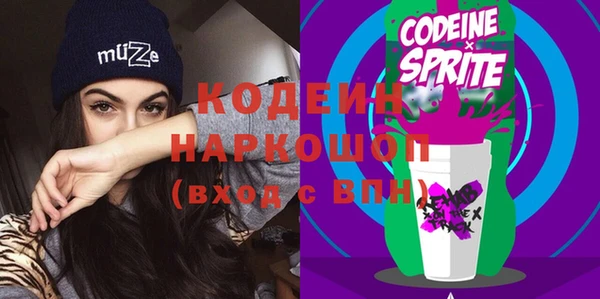 эйфоретик Покачи