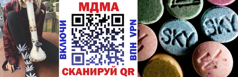 MDMA молли  цены наркотик  Гвардейск 