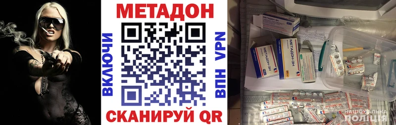 дарнет шоп  Гвардейск  Метадон кристалл 