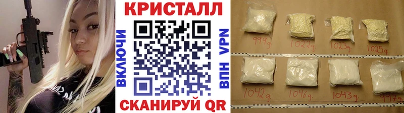 магазин наркотиков Гвардейск Метамфетамин винт