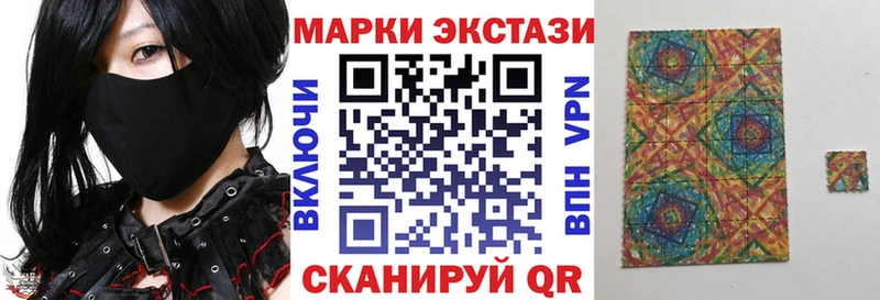 blacksprut маркетплейс  Гвардейск  Наркотические марки 1,8мг  где найти  