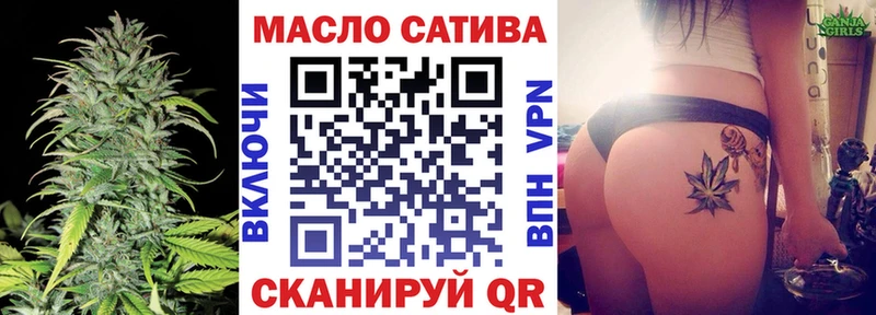 Дистиллят ТГК гашишное масло  как найти наркотики  Гвардейск 